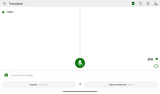Microsoft Translator screenshot 9
