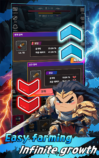 Big Guy : Idle RPG screenshot 13