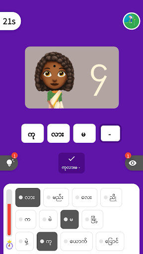 Guess the Songs, Quiz screenshot 5