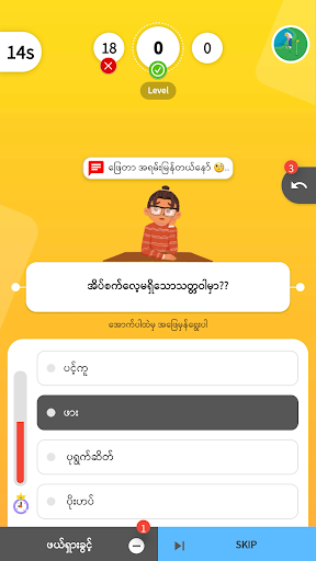 Guess the Songs, Quiz screenshot 4