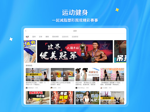 哔哩哔哩 screenshot 10