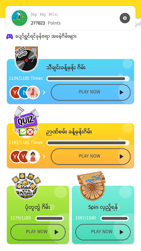 Guess the Songs, Quiz screenshot 7