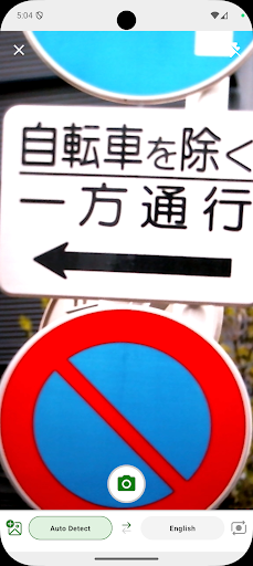 Microsoft Translator screenshot 4
