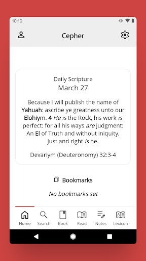 The Cepher screenshot 2