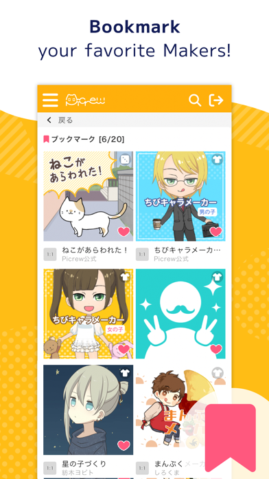 Picrew PFP & OC Maker screenshot 5