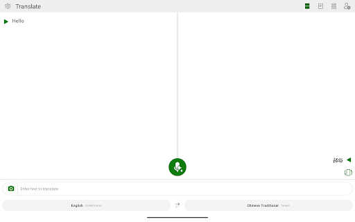 Microsoft Translator screenshot 15