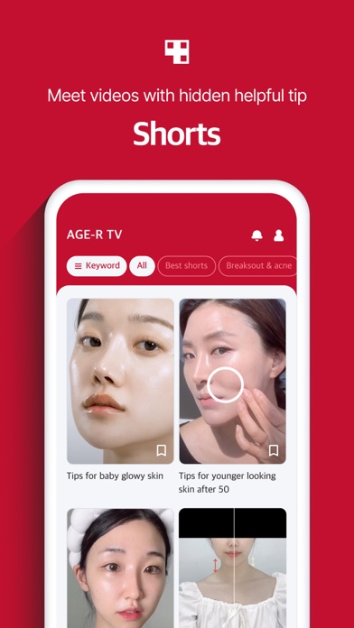 AGE-R medicube Digital clinic screenshot 5