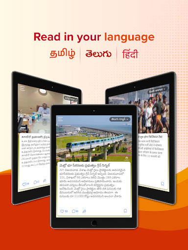 Aadhan: Breaking & Short News screenshot 6