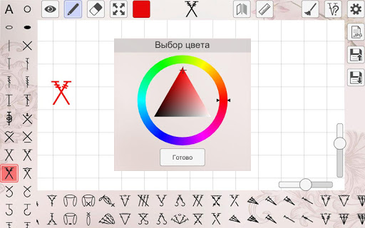 My crochet designer screenshot 15