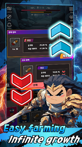 Big Guy : Idle RPG screenshot 3