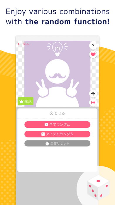 Picrew PFP & OC Maker screenshot 6