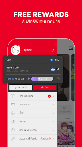 Lezhin Comics -การ์ตูนและนิยาย screenshot 7
