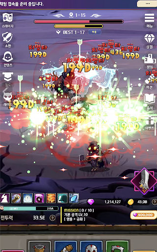 Big Guy : Idle RPG screenshot 15