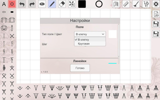 My crochet designer screenshot 4