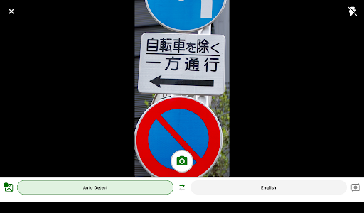 Microsoft Translator screenshot 10