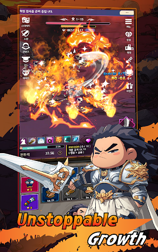 Big Guy : Idle RPG screenshot 6