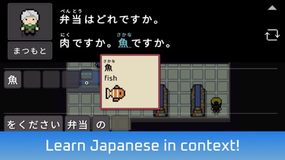 Wagotabi: Learn Japanese screenshot 2