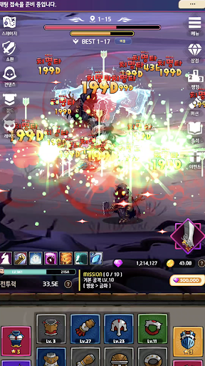 Big Guy : Idle RPG screenshot 5
