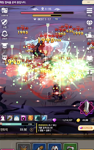 Big Guy : Idle RPG screenshot 10