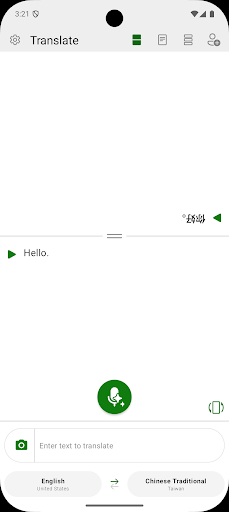 Microsoft Translator screenshot 3