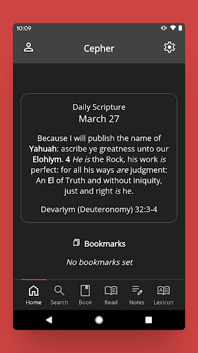 The Cepher screenshot 1