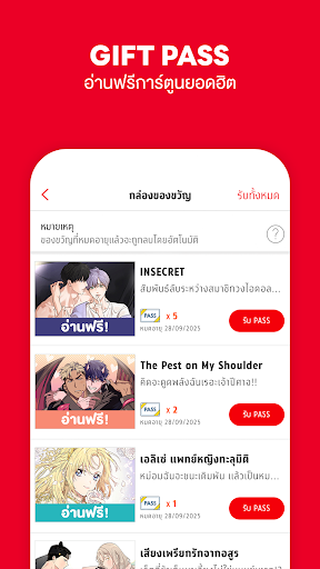 Lezhin Comics -การ์ตูนและนิยาย screenshot 22