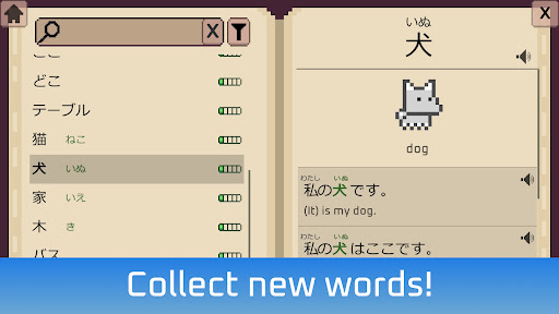 Wagotabi: Learn Japanese screenshot 30