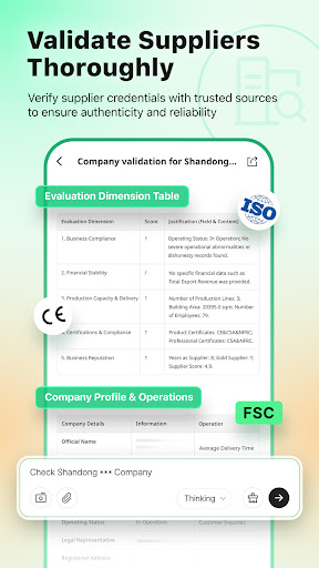 Accio: Alibaba AI Agent screenshot 1