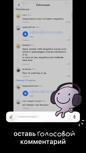 итд screenshot 2