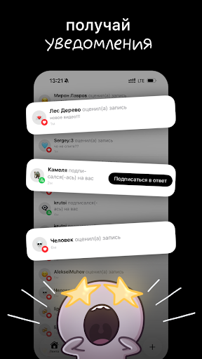 итд screenshot 4