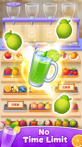 Fruit Blend: Calm Juicer screenshot 2