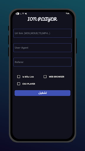 ION PLAYER screenshot 3
