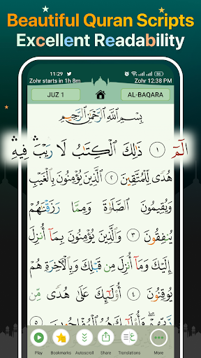 Quran Majeed – القران الكريم screenshot 1