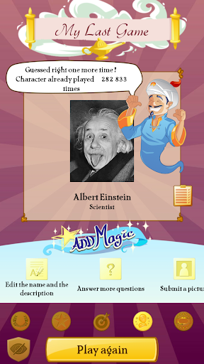 Akinator screenshot 8