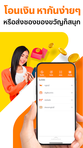 TrueMoney - Pay & Earn Coins screenshot 7