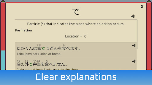 Wagotabi: Learn Japanese screenshot 13