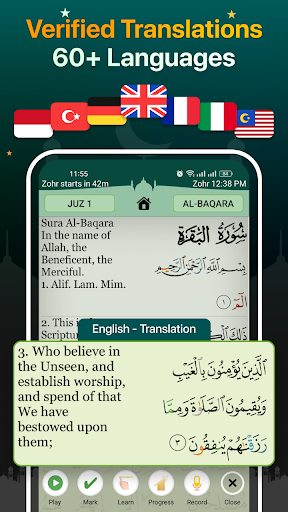 Quran Majeed – القران الكريم screenshot 15