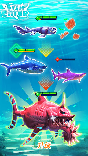 Fish Eater.io screenshot 4