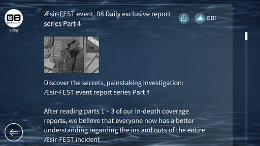 Cytus II screenshot 13