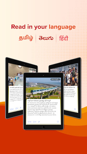 Aadhan: Breaking & Short News screenshot 14
