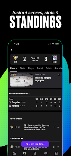Bleacher Report: Sports News screenshot 1