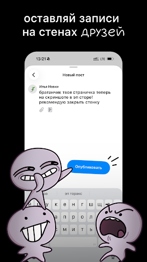 итд screenshot 8
