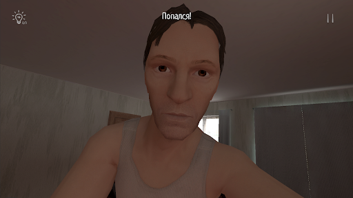SCHOOLBOY RUNAWAY - STEALTH screenshot 5