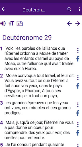Bible en français courant screenshot 21