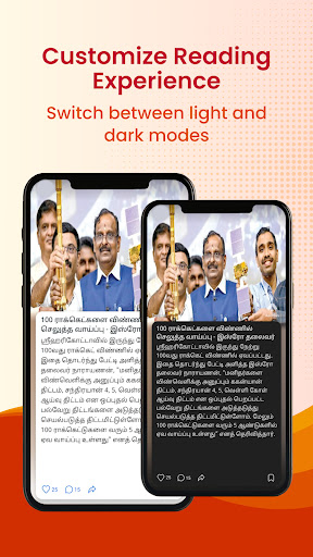 Aadhan: Breaking & Short News screenshot 4