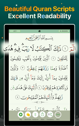 Quran Majeed – القران الكريم screenshot 7