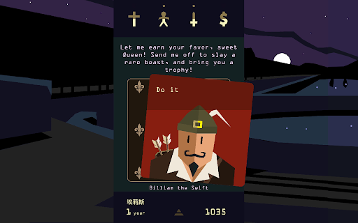 Reigns: Her Majesty screenshot 15