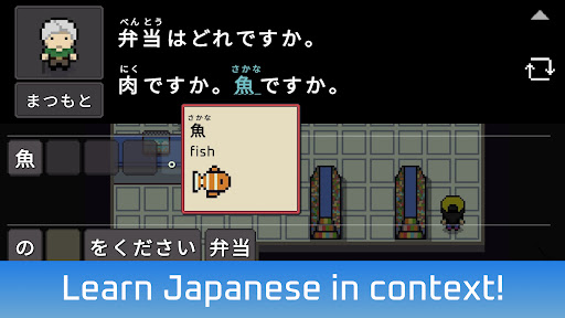 Wagotabi: Learn Japanese screenshot 2