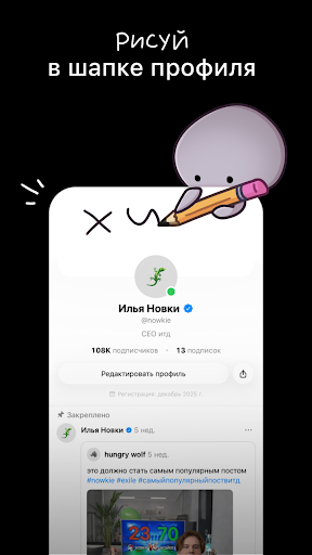 итд screenshot 3