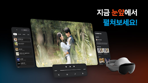 Samsung TV Plus - TV & Movies screenshot 10
